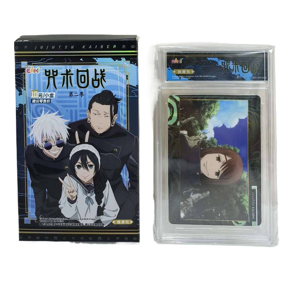 Party Family Games - Hot Jujutsu Battle Gojo Shoko Suguru
