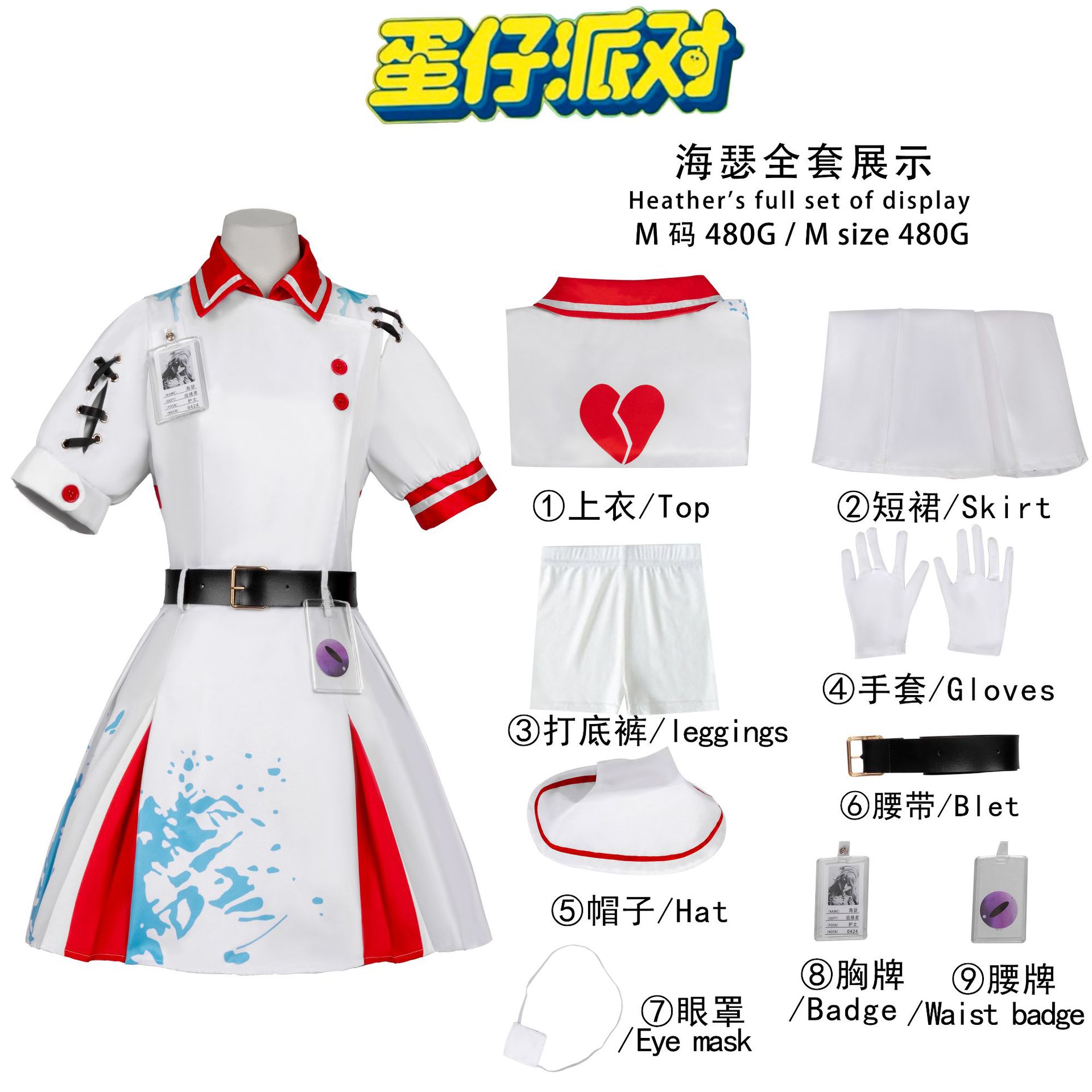 White Nurse Suit French Maid W - Party Games Eggy avaliação e preço
